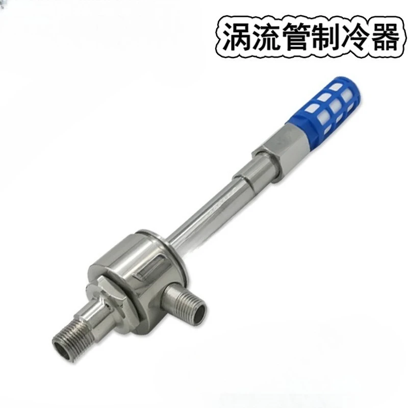 Ultra-low temperature vortex tube cooler G type stainless steel vortex cooler, the temperature drop can reach -75 ℃