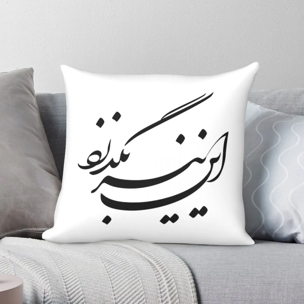 Persian Proverb Farsi Calligraphy Literature Pillowcase Polyester Linen Velvet Printed Zip Decor Pillow Case Home Cushion Cover