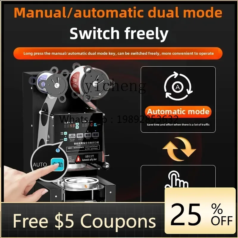 

P3-13 automatic sealing machine commercial milk tea shop paper cup plastic cup hot and cold universal