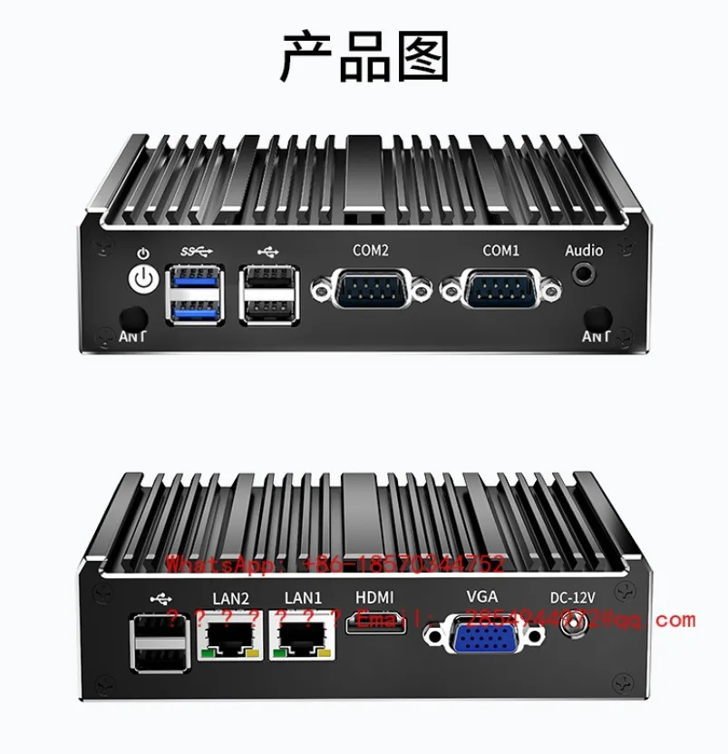 N2840/N2930/J1900 Mini Industrial Computer DDR3 Dual Network Dual String Quad Core Industrial Computer