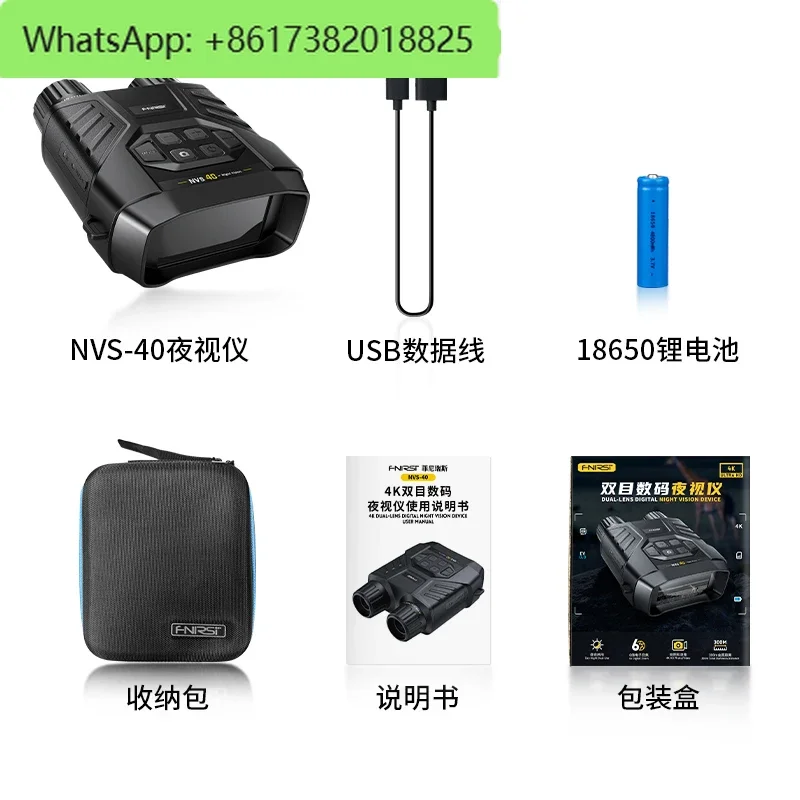 NVS-40 4K Full Color Binocular Infrared Night Vision DeviceSmall and Portable Outdoor Night Optical Imager