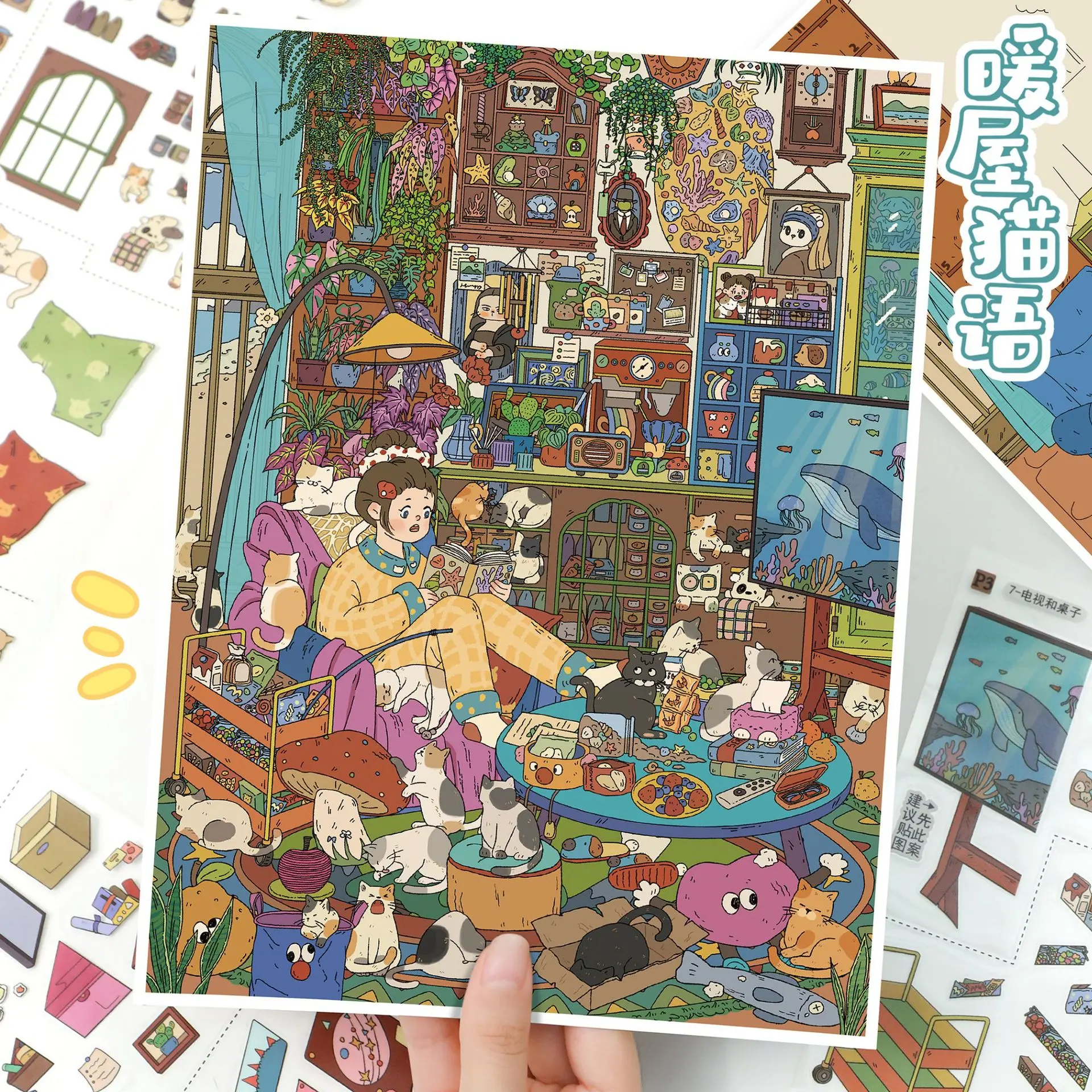 Kawaii Handmade Time 3DWarm House Cat Language Landscape Sticker DIY Pocket Cabin Scene festival gift