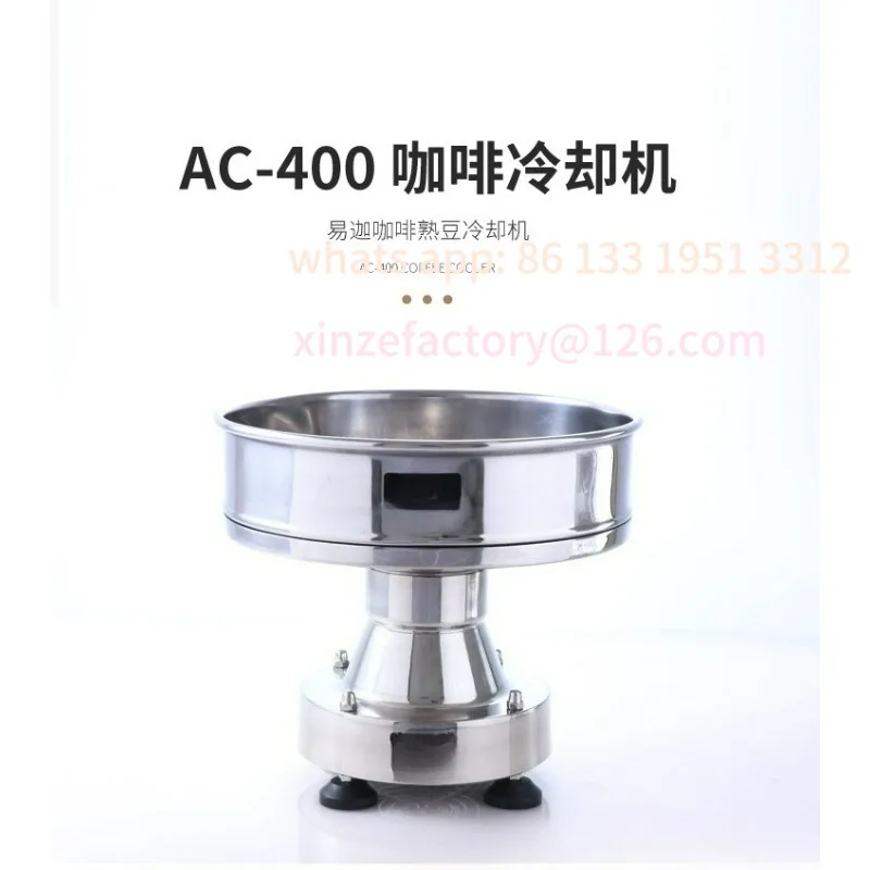 Coffee roaster with cooling machine Roasting bean machine Fast cooling Small fried machine Cooling equipment coffee