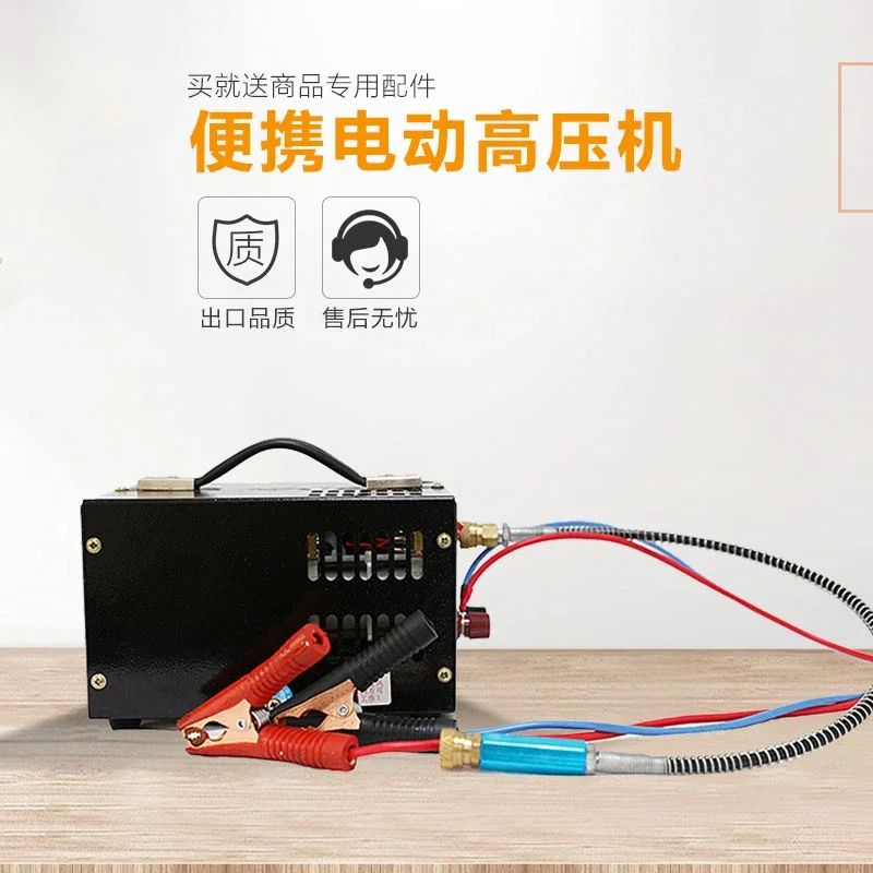 Car 12V small air compressor inflatable portable high pressure air pump AC DC dual-purpose inflator
