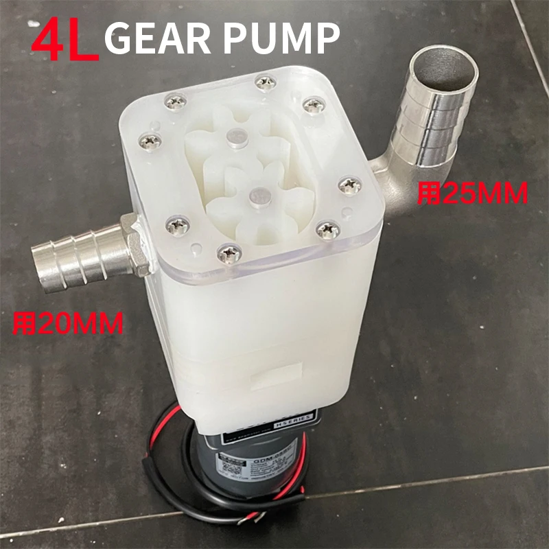 2L / 4L Gear Pump/Tri-lobe Pump High Viscosity Fluid Transfer Rotor Pump 12V Food Grade Honey Sesame Paste Pump