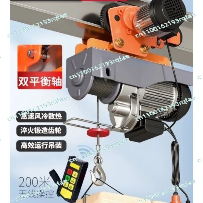 220V household small crane  PA200 Miniature electric hoist
