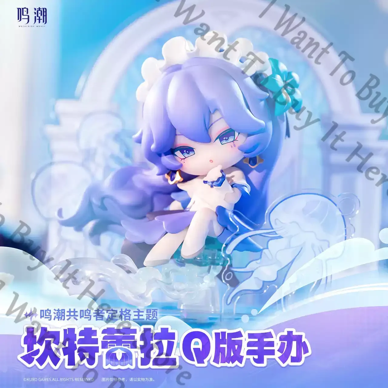 figurines-miniatures-de-style-q-dessin-anime-wuthering-waves-cantarella-kits-de-garage-figurines-kawaii-modele-accessoire-cadeau-pour-fans