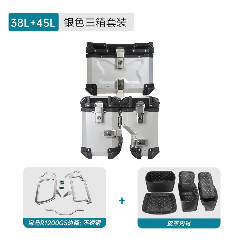 Motorcycle tail box is suitable for R1200/1250GS side frame right hide aluminum alloy three box frame side box