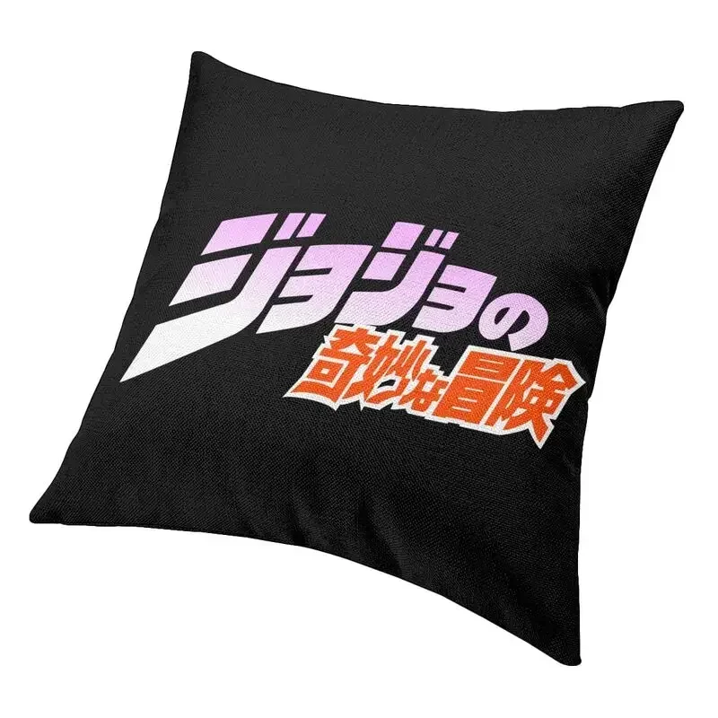 Anime JoJo bizarre adventure throw pillow cover home decor Polnareff cushion cover sofa car bedding pillowcase