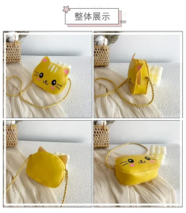 Cute Design Children\'s Small Cat Shoulder Bags Lovely Baby Girls Coin Purse Boys Kids Crossbody Bag Handbag Princess Accessories