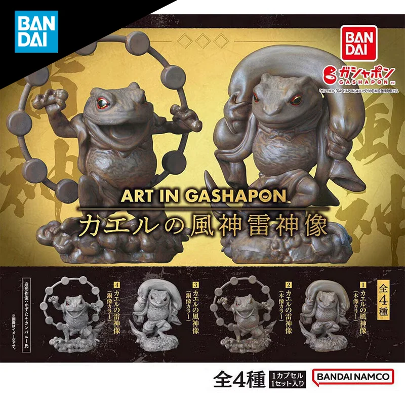 

BANDAI Frog Wind God Thunder God Three-dimensional Mythical Animals Statue Gashapon Anime Action Figure Collect Model