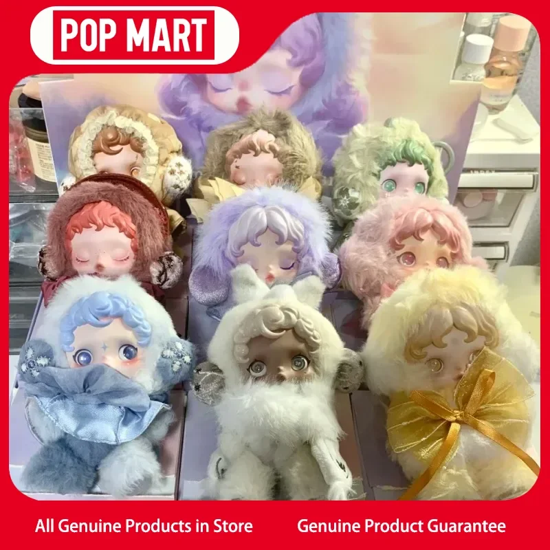 

Genuine Popmartskullpanda Light Weaving Garden Plush Doll Keychain Blind Box Gift Trendy Toys Ornaments Figure Birthday Gifts