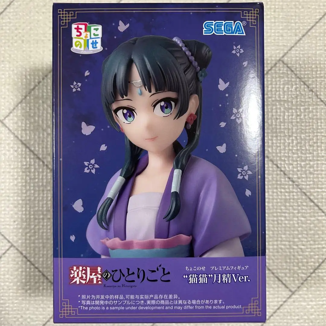 In Voorraad SEGA PM De Apotheker Diaries Maomao ~ Maan Elf Ver. ~ PVC 14 CM Anime Actiefiguren Model Collectie Speelgoed
