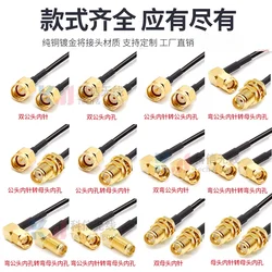 RG174 cable 4G/GPRS/2.4G/wifi wireless routing network card RF antenna extension cable SMA adapter cable