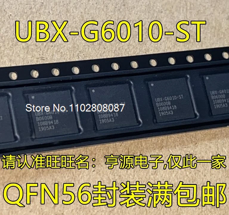 

（5PCS/LOT） UBX-G6010 UBX-G6010-ST QFN56 GPS