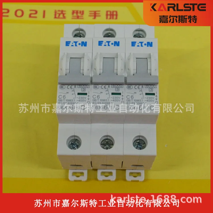 2025 Spot Real Shot…