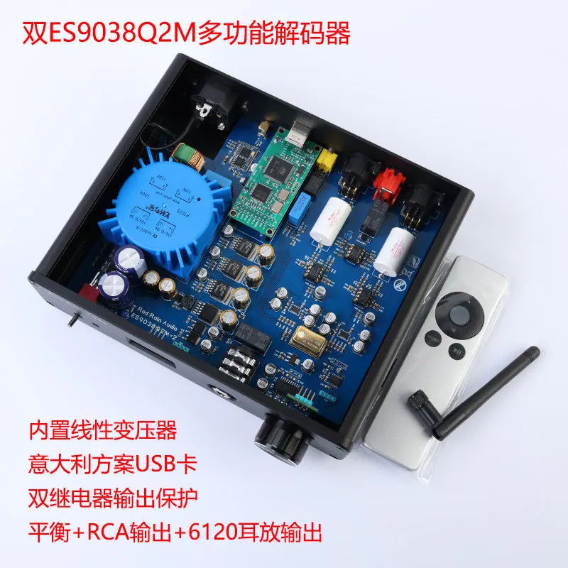 Dual Core DAC Decoder ES9038 Chip Support DSD512 Bluetooth 5.1 Headphone Amplifier For Home HiFi Audio Playback