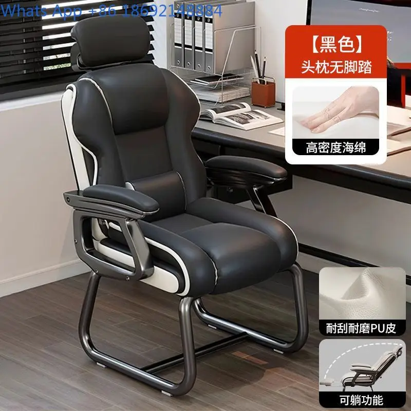 Office Bow-Shaped Computer Chair Home Nap Reclining Sofa Chair Comfortable Long Sitting College Student Gaming Chair Fixed Feet