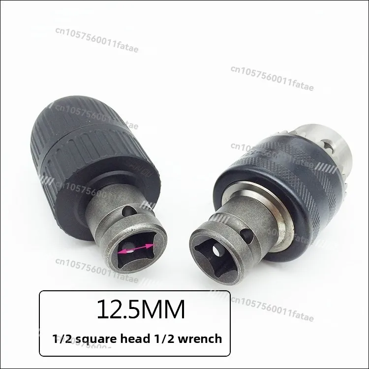 

Electric Wrench Turnover Electric Drill Chuck 1/2 Inch Square Head Rotor Chuck Electric Drill Chuck Wrench Transformer Universal