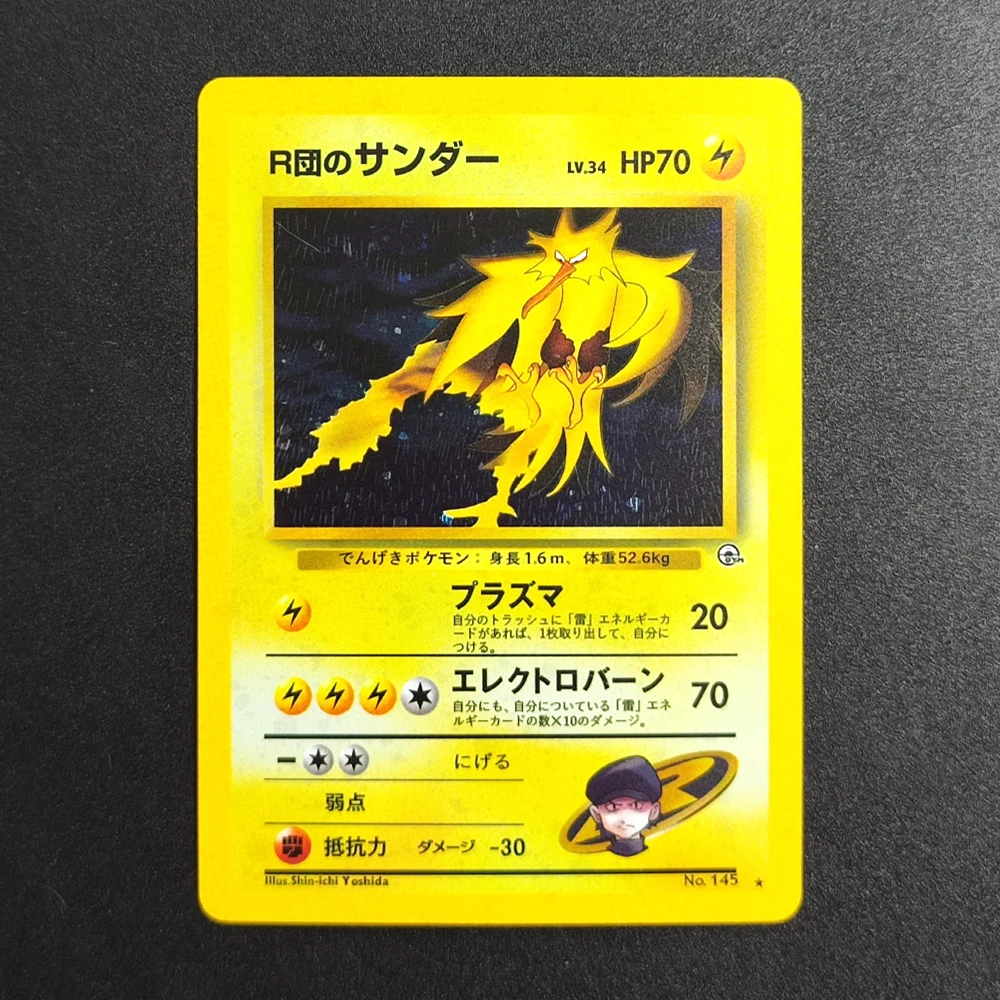 Diy Proxy Pokemon T…