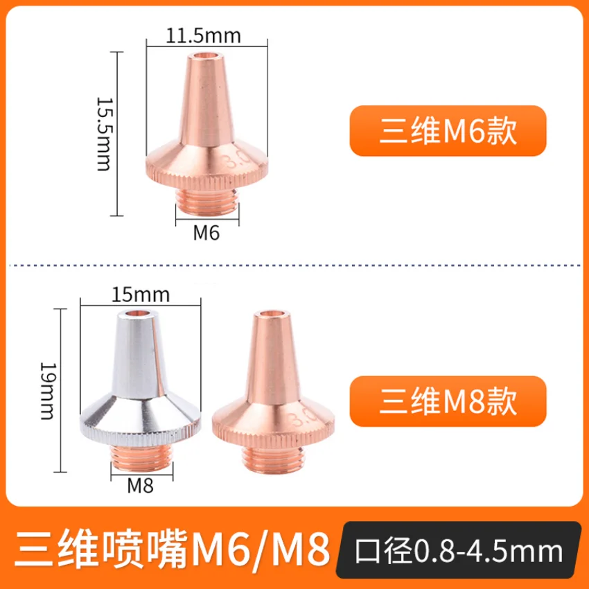 3D銅繊維レーザー,直径0.8〜4mm,溶接装置,ロボット,ミニ金属,二重層,m6/m8ノズル