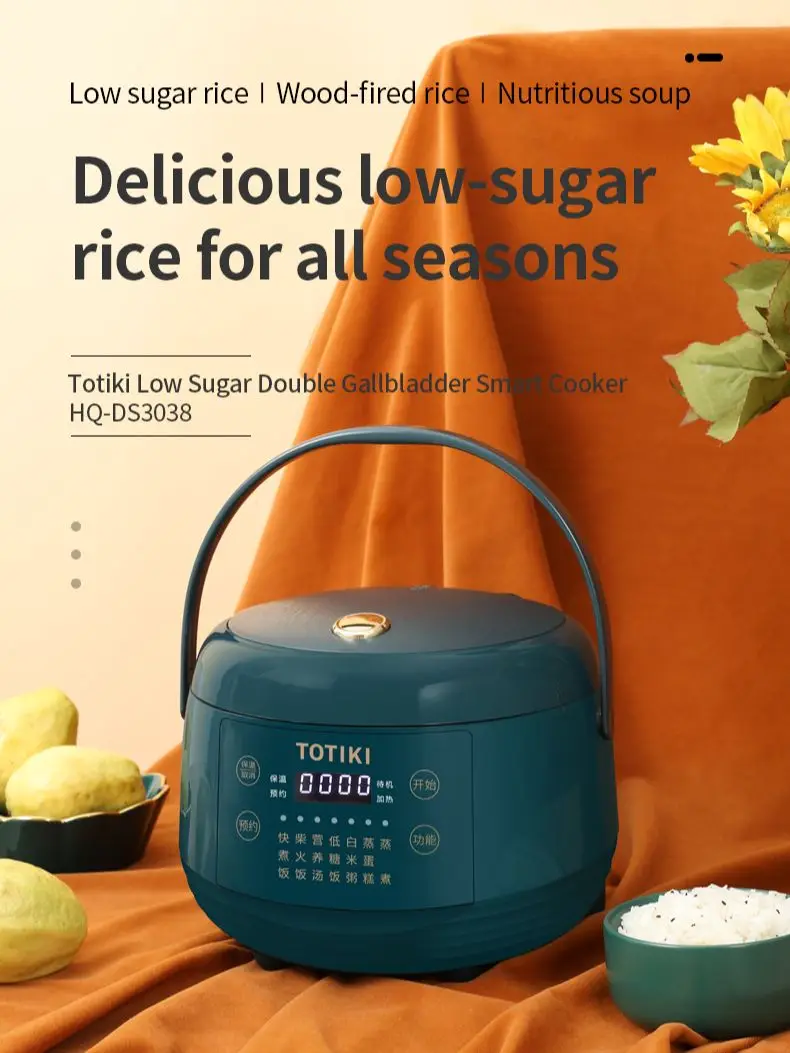 Totiki 3L Smart Low Sugar Rice Cooker Non-stick Electric Multicooker Double Liners 220V Household Portable Cooking Machine