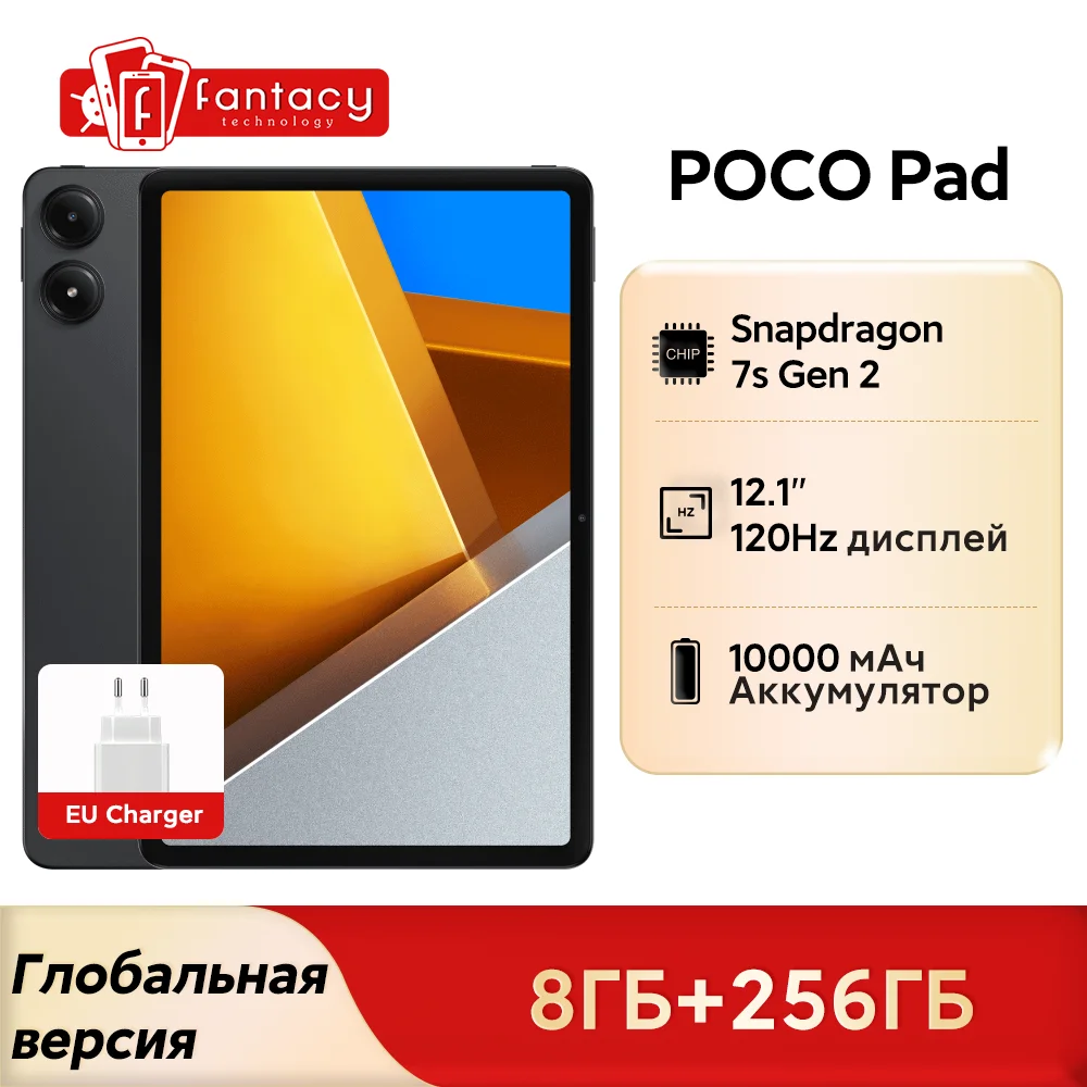 تابلت POCO Pad 8GB 256GB 33W 10000mAh Snapdragon 7s Gen 2 ثماني النواة 12.1 بوصة 120 هرتز 2.5K عرض الإصدار العالمي