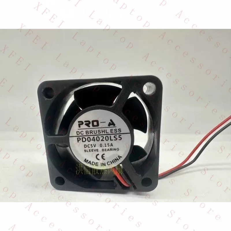 

D 1 шт. PD04020LS5 DC5V 0.15A 40*20 мм бесшумный охлаждающий вентилятор # как