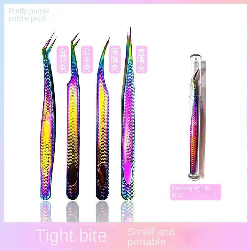 

New stainless steel color titanium tweezers Beauty eyelash tweezers density fit seven color thread tweezers