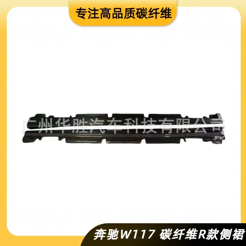 

Suitable for 14-18 years Mercedes-Benz CLA side skirt R carbon fiber material special car CLA220 260 import