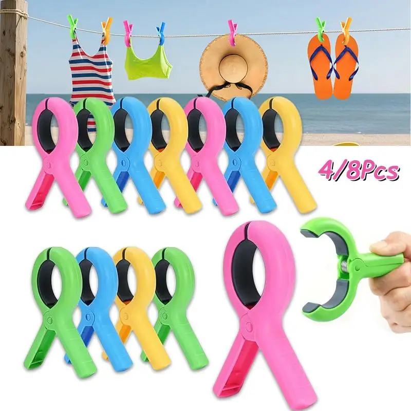 Towel Clips for Beach Chairs, Large Beach Towel Clips 4/8 Pack, Multicolor Beach Towel Clips for Chair Cruise Pool
