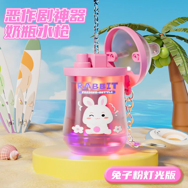 Creativo Mini Bottiglia di Latte Pistola Ad Acqua Portachiavi Ciondolo Con Luce Per Bambini Cartoon Pistola Scherzo Giocattolo Per Bambini Interattivi Giochi D'acqua