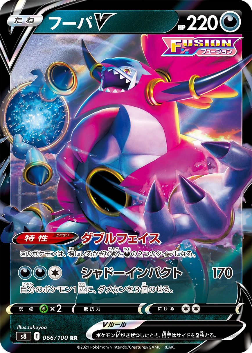 Poké Card PTCG Japanese Edition Sword Shield S8 Confluence Art RR & RRR Single Card Game Anime Kids Love Gifts Sweet Queen 12+y