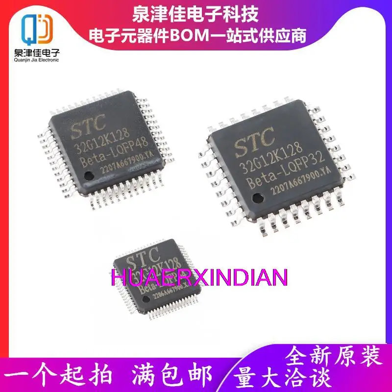 

10PCS New Original STC32G12K128-Beta-LQFP32 LQFP48 LQFP64 PDIP40 32