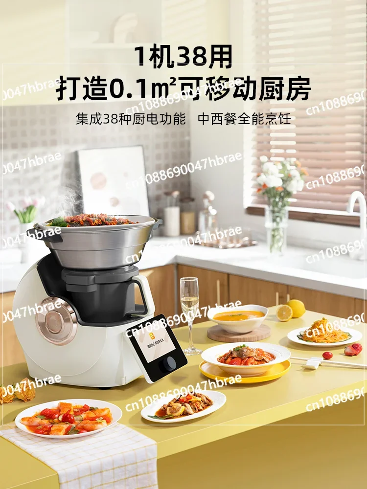 Intelligent Cooking Machine, Home Multifunctional Fully Automatic Cooking Machine, Chinese Cooking