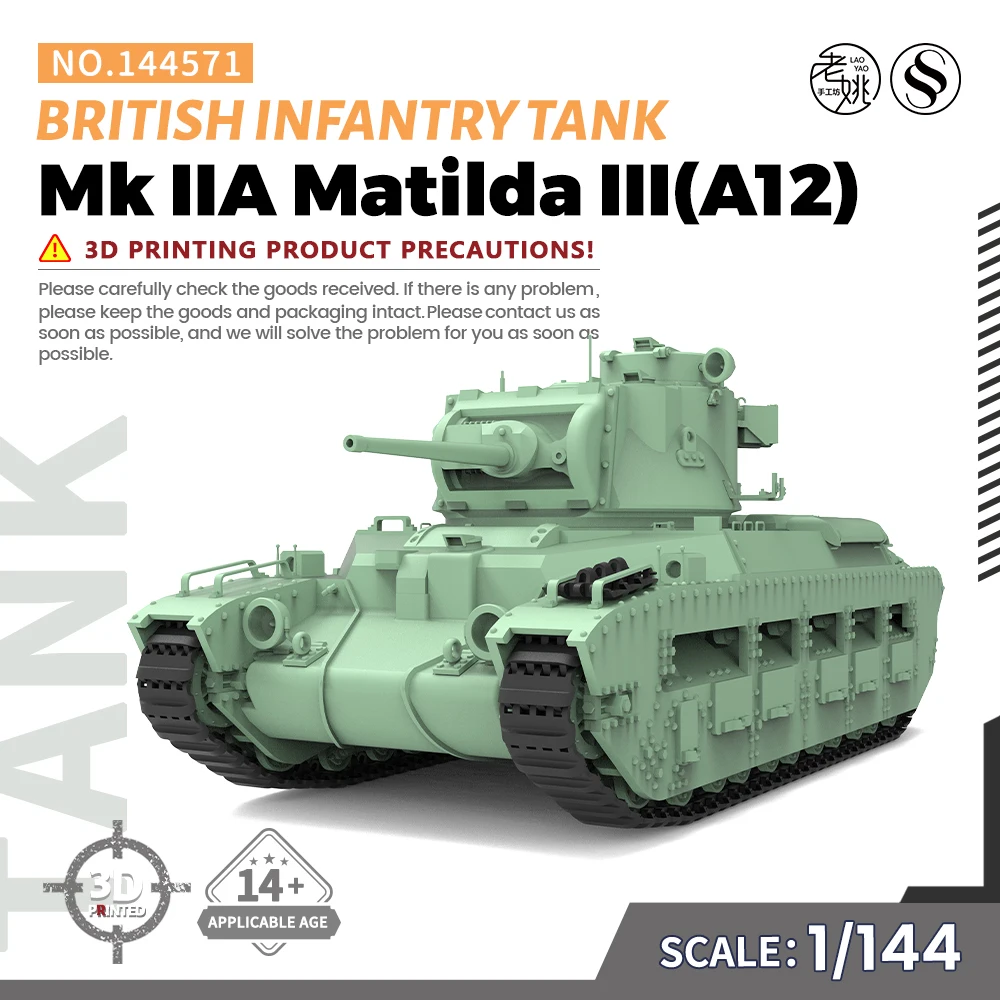 

SSMODEL SS144571 1/144 Military Model Kit British Infantry Tank Mk IIA Matilda III(A12)