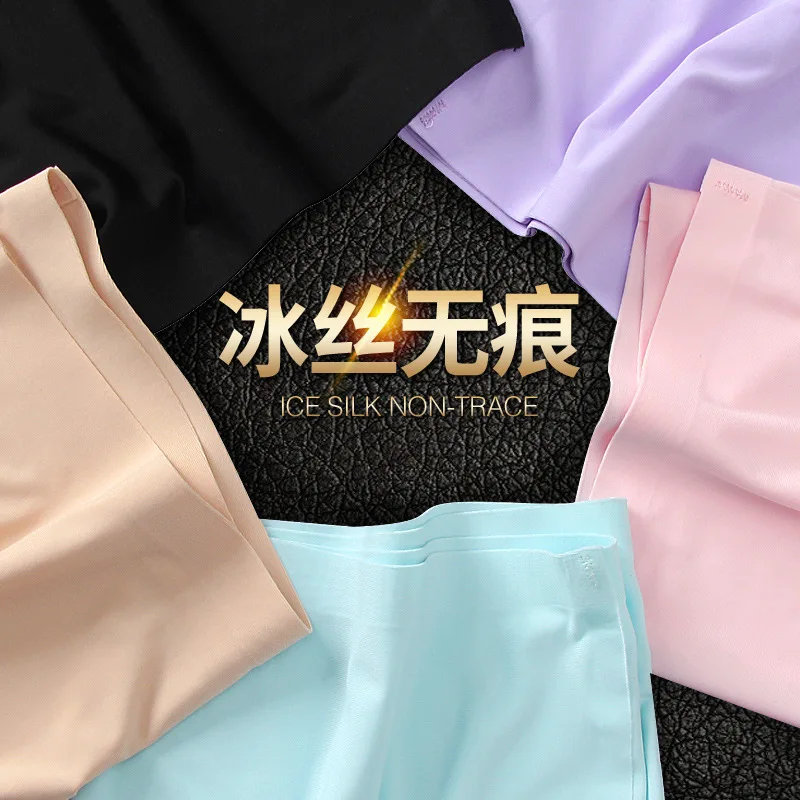 New Panties Lingerie Underwear Women New Ice Silk non-trace skin-friendly Panty Breathable Waist Sexy Intimate S-2XL YSM810