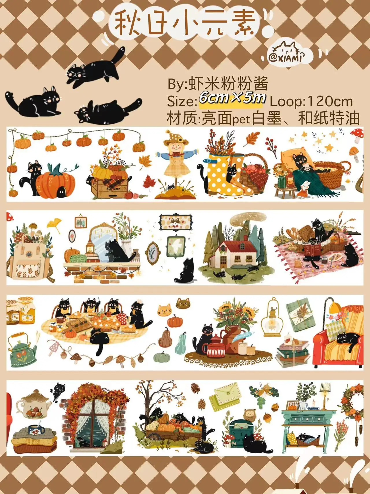 Autumn Small Elements Series Original Journal Decoration Masking Washi Tape and Paper PET Roll