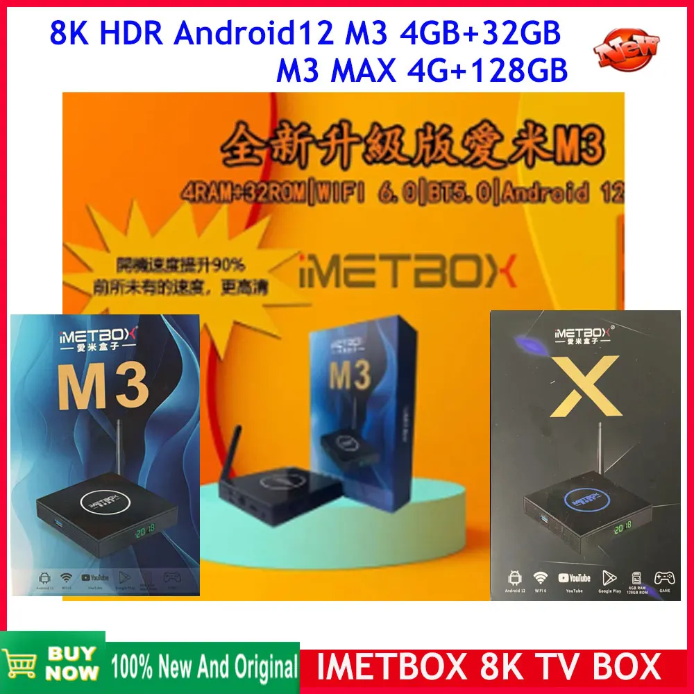 

2024 new Imetbox m3 32gb max 128gb vioce control wifi 6 8k UHD smart tv box hot in Singapore Japan USA Canada pk Svicloud evpad