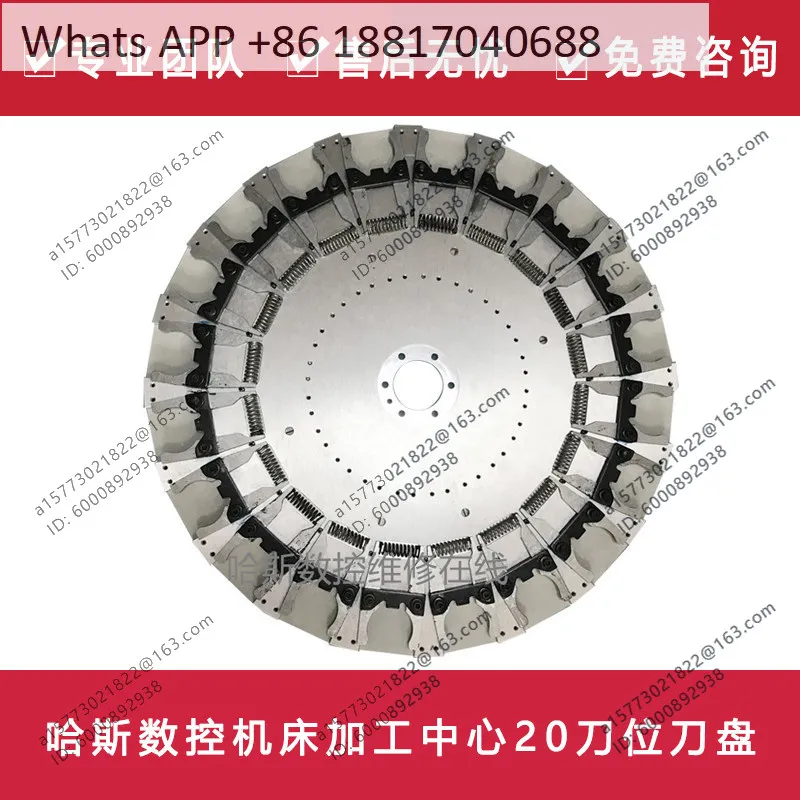 Machine tool cutter head VF2/VF3 machining center 20 tool position cutter head 93-8001BT