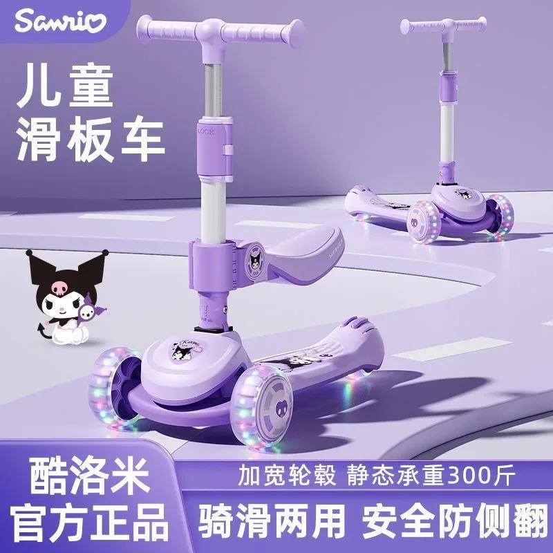 Kuromi Anime Kawaii Sanrio Baby Scooter Children Cute My Melody Fall Resistant Thickening Widened Folding Slide Bike Gifts Toys