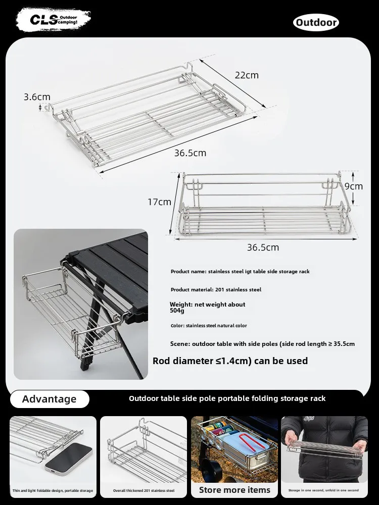 Outdoor Aluminium Tisch Seite Lagerung Rack Hängen Mesh IGT Tisch Expansion Halterung Klapptisch Verlängerung Korb Klapp Rac – Detail 1