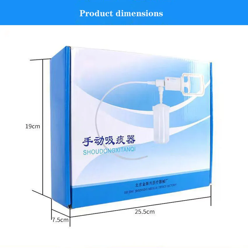 

Pull Type Sputum Aspirator for Household use Elderly Children and Infants Manual Sputum Remover Portable Sputum Clearing Machine