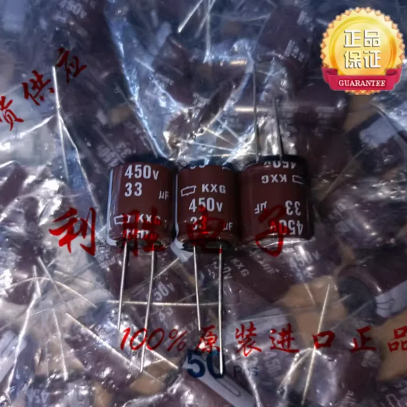 10PCS-100PCS 330UF 200V Japanese NCC Black Diamond Capacitor 200V330UF 18 * 35 KXG High Frequency Low Resistance