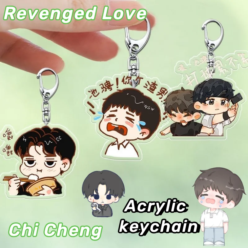 

Мстительная любовь Chi Cheng WuSuo Wei творческая личность мультфильм милый Q-версия акриловый брелок украшение для рюкзака кулон подарок