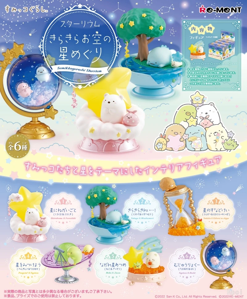 

Re-Ment Original 6Pcs Sumikkogurashi Starrium Toys For Kids Gift Collectible Model Ornaments