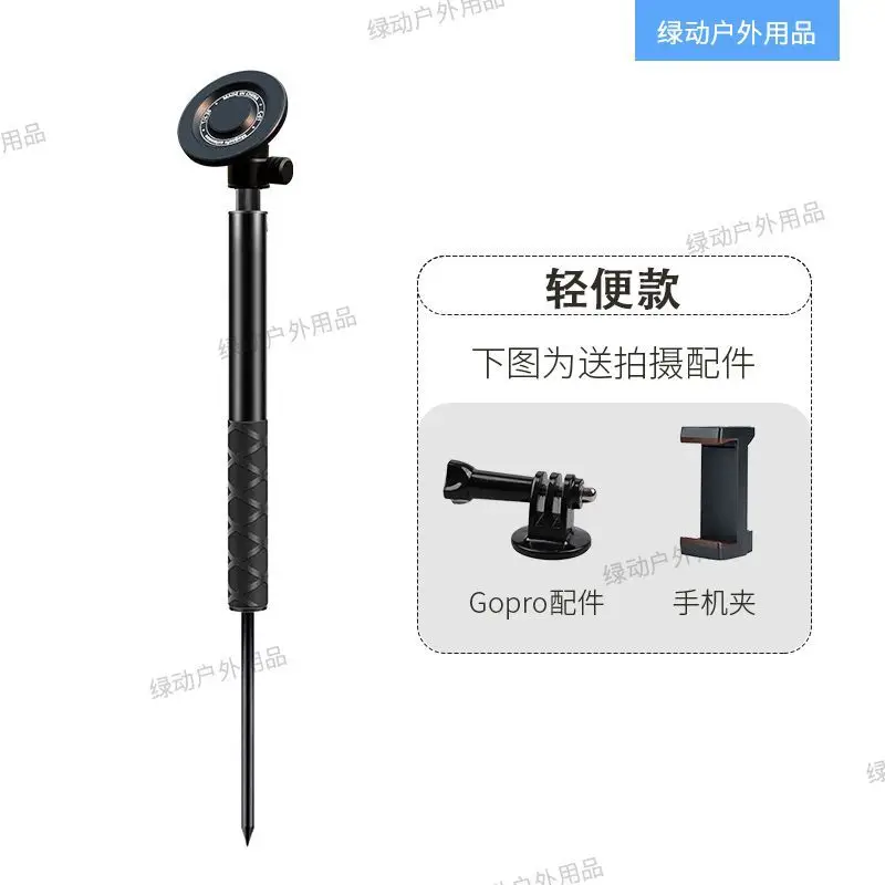 Golf Selfie Stick Tripod Plug-in Mobile Phone Holder Magnetic Outdoor Fishing Outdoor Live Field Shooting Rack
