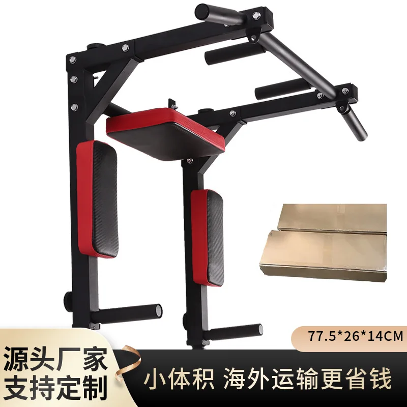 Multi Functional Horizontal Bar Trainer, Home Indoor Wall, Pull Up Fitness Equipment, Training Set, Sports Equipment