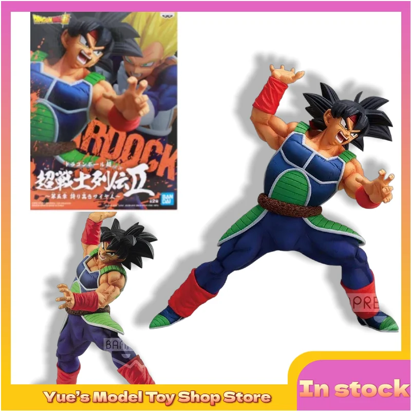 

【In Stock】Bandai Optical Factory Dragon Ball Super Soldier Chronicles Aloof Saiyan Bardock Humanoid Doll Anime Model Collection