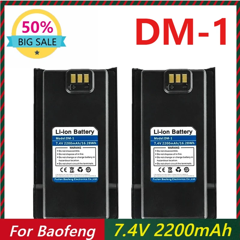 

2200mAh Walkie Talkie Batteries for Baofeng DM-1701 DMR Digital Walkie Talkie Li-ion Battery